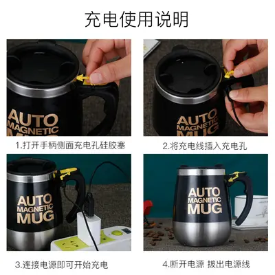 USB Rechargeable Automatic Mixing Coffee Cup, Magnetic