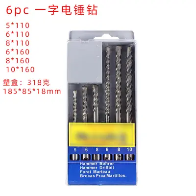 6-Piece SDS Hammer Drill Bit Set, Round Shank, 4-Flute Tungsten Carbide, for Concrete - 7