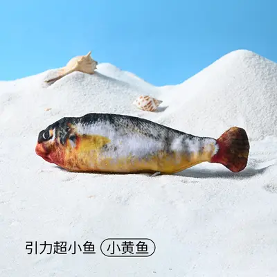 Smart Electric Plush Cat Toy, Mini Fish Shape, Bite-Resistant - 9