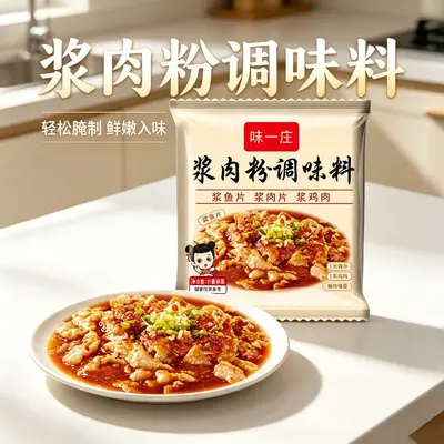 Meat Tenderizing Powder 20g, Household Marinade and BBQ Seasoning