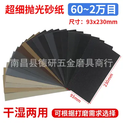 500 Grit Wet Sandpaper for Jade and Amber Model Polishing