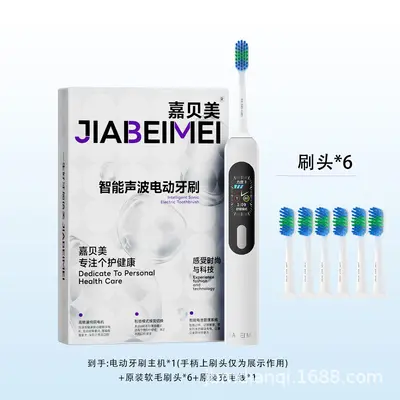 Smart Electric Toothbrush for Adults, Large Screen, Gift Box - 11