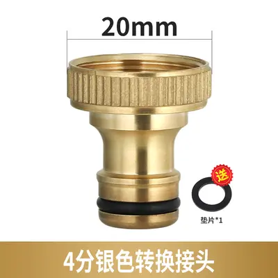 Quick Connector for Washing Machine Water Inlet Hose, Fully Copper-Plated, 4 and 6 Point - 7