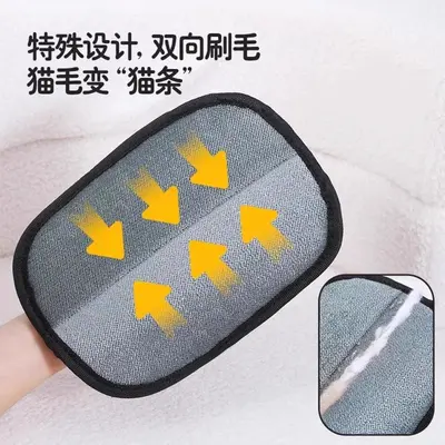 Electrostatic pet hair removal glove