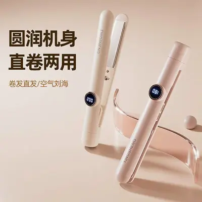 Zhigao 2-in-1 Digital Display Hair Straightener and Curling Iron for Dormitory - 4