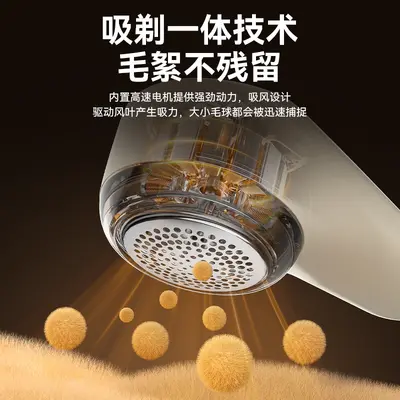 Rechargeable Electric Fabric Lint Remover with Digital Display, Gentle on Fabrics