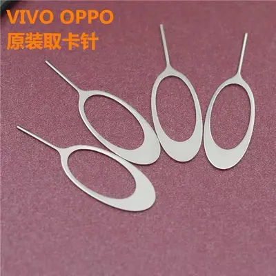 Android SIM Card Ejector Pin, All-Steel, Keychain Design - 10