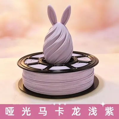 Sanci 3D Printing Filament PLA Macaron Solid Color Wholesale 1.75mm Diameter Export Ready Stock Compatible with Bambu Lab - 11