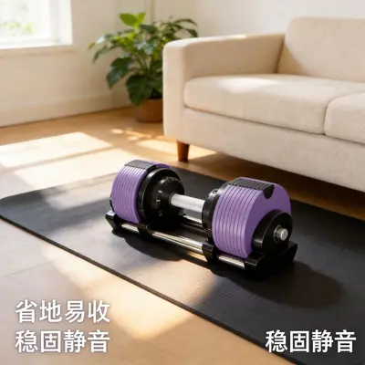 Ayarlanabilir Dumbbell Erkek Fitness Ev Egzersiz Ekipmanı Kadın Erkek Yurt Üniversiteli Ayarlanabilir Ağırlık Barbell Seti - 4
