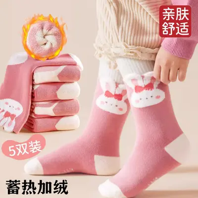 Korean-Style Cute Children's Socks, Winter, Princess Mid-Calf Design
