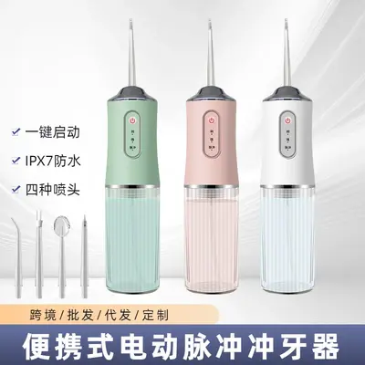 Orthodontic water flosser, mini electric tooth cleaner