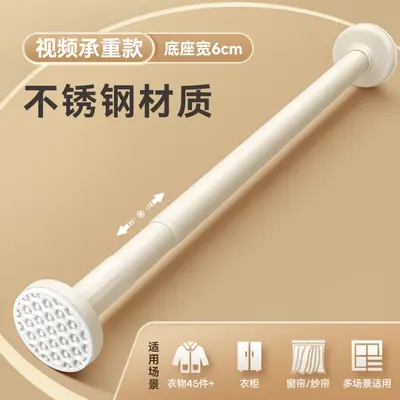 Adjustable No-Drill Telescopic Clothes Rod for Wardrobe and Curtain - 8