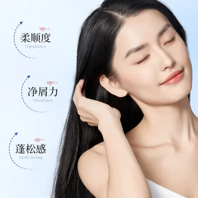 韩伦美羽二硫化硒去屑洗发露头皮屑多头发爱出油化硒洗剂洗发水 - 4