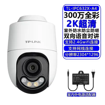 TP-LINK 8MP 4K Full Color WiFi Dome 682XD-A4 - 6