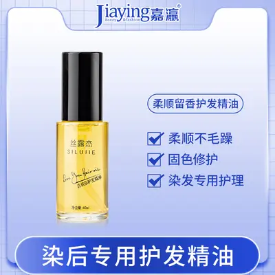 Haaröl nach dem Färben, 40 ml Kleinflasche
