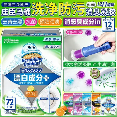 Johnson Toilet Gel Foam Cleaner, Antibacterial and Odor-Removing