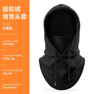 Winter Windproof Fleece Cycling Balaclava with Neck Warmer, Hooded - 7
