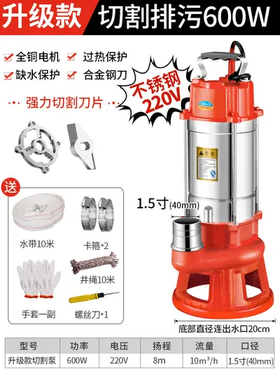 Cutting-Type Sewage and Sludge Pump, 220V Septic Tank Pump, 380V Submersible - 10