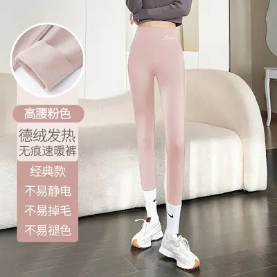 Nahtlose Thermo-Leggings mit hohem Bund und Fleece-Futter für Herbst und Winter - 11