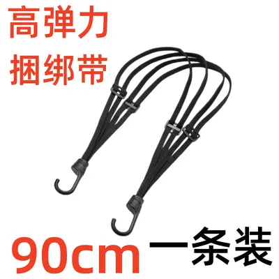Elastic Motorcycle Bungee Strap for Luggage Fixing - 8