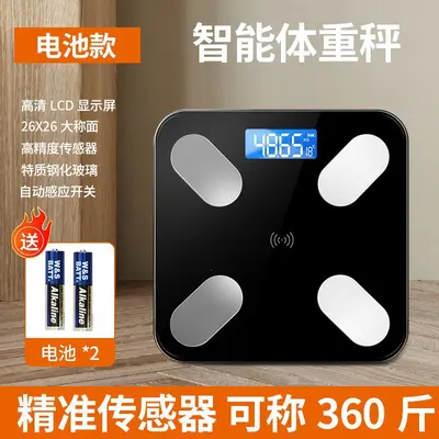 Bluetooth intelligente Körperfettwaage, aufladbar, Gesundheit - 9