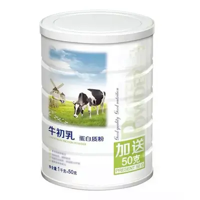 【一件代发】施圣蛋白质粉1050克中老年牛初乳氨基酸免益多维儿童
