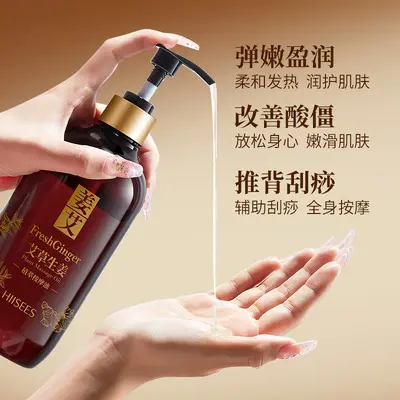 Mugwort and Ginger Plant Extract Massage Oil 500ml Hydrating - 4