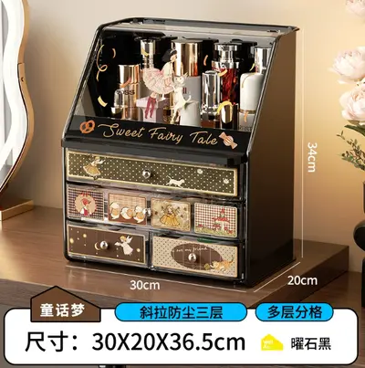 Desktop vintage-style dustproof large-capacity cosmetics organizer - 9