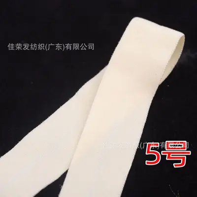 2 cm renkli naylon kenar bandı, elastik katlanmış bant - 12