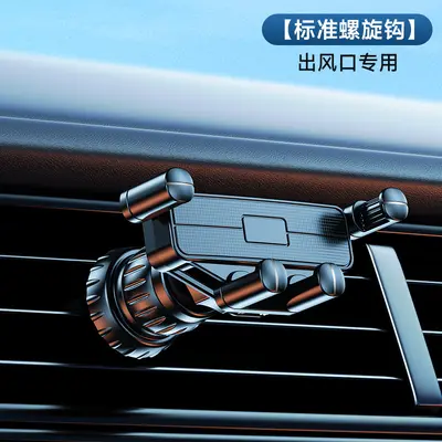 Car Phone Holder for AC Air Vent, Navigation Support - 9