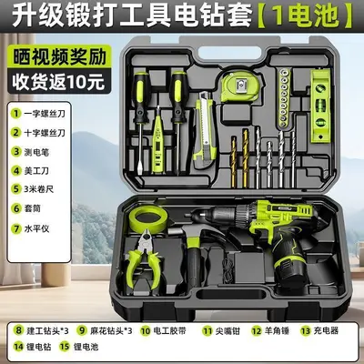 Electric Drill and Hand Tool Set, Complete Home Repair Kit - 8