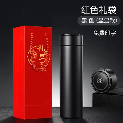 316 Stainless Steel Smart Insulated Cup, Engraved Logo, Gift Box - 11