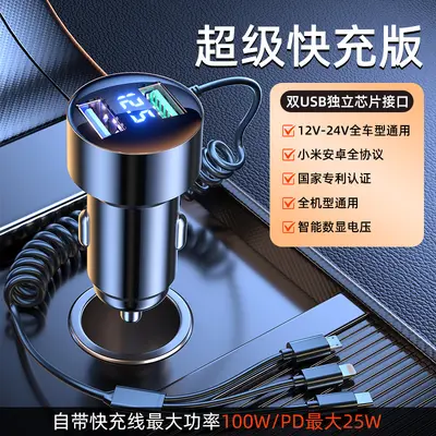 100W Super Fast Car Charger Automotive Cigarette Lighter Adapter Socket Mobile Phone Car Charger Triple Interface - 9