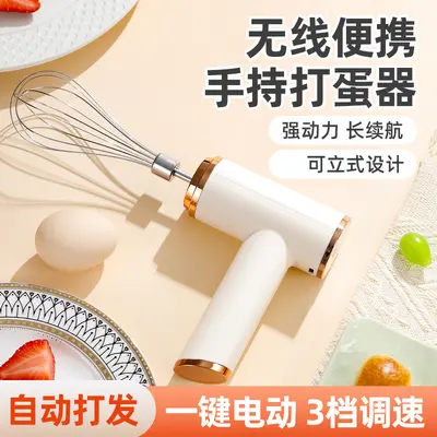 Kabelloses Handmixer-Gerät zum Schlagen von Eiern und Sahne - 5