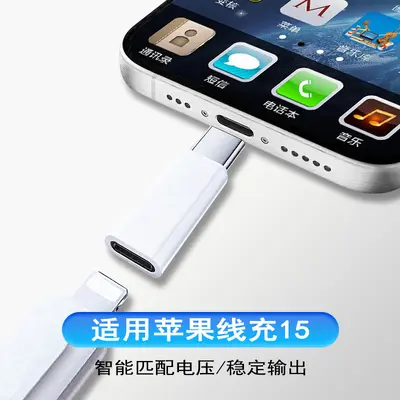 Apple Lightning-Buchse auf USB-C Datenkabel Datenkonverter schnelles Laden weibliche Buchse kompatibel