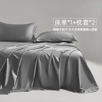 100S Cotton Bed Sheet Set with Fitted Sheet, 3-Piece - 12