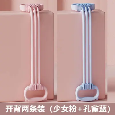 8字可调节拉力器女开背练背弹力带开肩家用拉背神器拉伸健身瑜伽 - 10