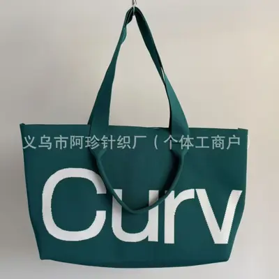Knitted Handbag with Letter Print, Large Capacity, Solid Color Crossbody - 13