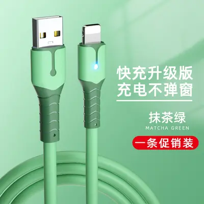 Apple Fast Charging Data Cable, Liquid Silicone, for iPhone 6s/7/8 Plus/XR/11/12/13 - 7