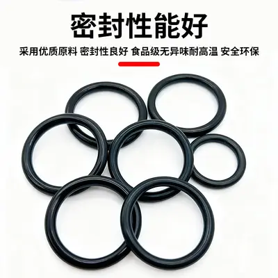 Food-Grade Silicone O-Ring, High-Temperature Resistant, Nitrile and Fluororubber Seal