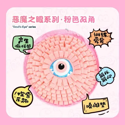 Foldable pet sniffing mat for cats and dogs, slow feeding puzzle toy