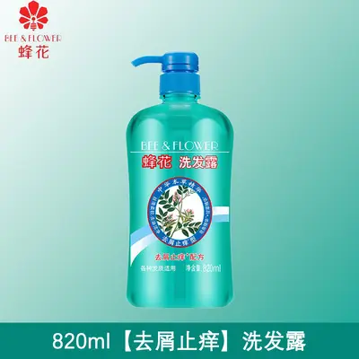 Feihua 820ml Bitkisel Özlü Kepek ve Kaşıntı Önleyici Şampuan - 7