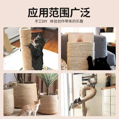 Cat DIY Sisal Rope for Cat Scratching Posts, Durable Scratch-Resistant Cat Claw Scratcher Column, Cat Scratch Board, Claw Grinding Cat Toy, Cat Scratch Bowl