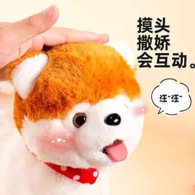 Walking and Barking Electric Puppy Toy, Sings and Dances - 4
