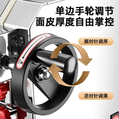 Junxisao einseitig verstellbare kommerzielle Nudelmaschine elektrische Nudelmaschine kleine automatische Nudelwalzenmaschine vollautomatische Teigknetmaschine - 4