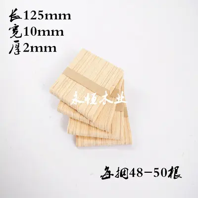 Bunte Holz-Eisstiele, DIY-Bastelmaterial - 10