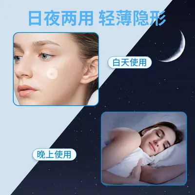 Sterile Invisible Hydrocolloid Acne Patch - 2