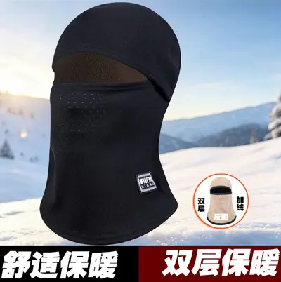 Winter Cycling Fleece-Lined Windproof Face Mask, Helmet Compatible, Unisex - 7