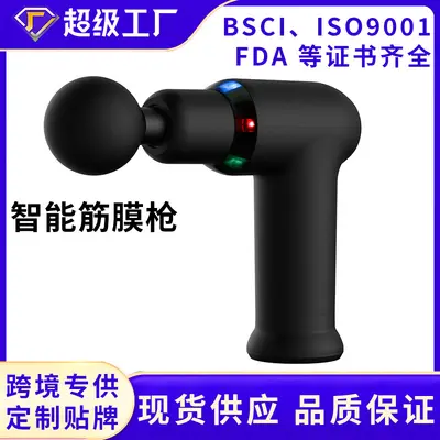 工厂批发迷你发光筋膜枪便携健身按摩枪筋膜枪震动肌肉放松按摩器