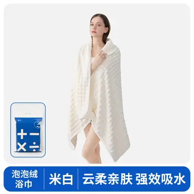 Bubble-Fleece Badetuch Klasse A, saugfähig, übergroß, dick, weich - 7